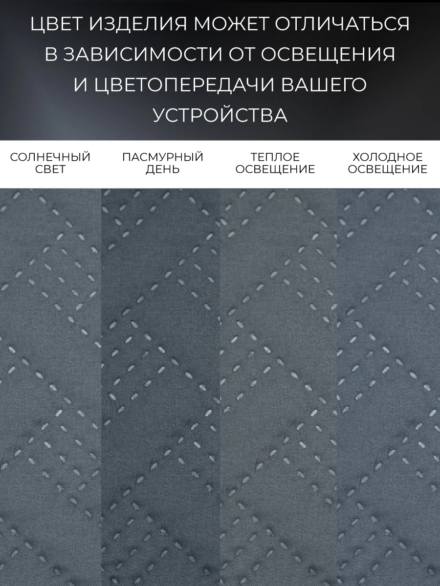 Покрывало "ND HOME", стальной,  100% полиэстер 200*220 см