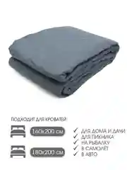 Покрывало "ND HOME", стальной,  100% полиэстер 200*220 см