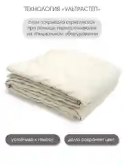 Покрывало "ND HOME", бежевый, 100% полиэстер 180*200 см