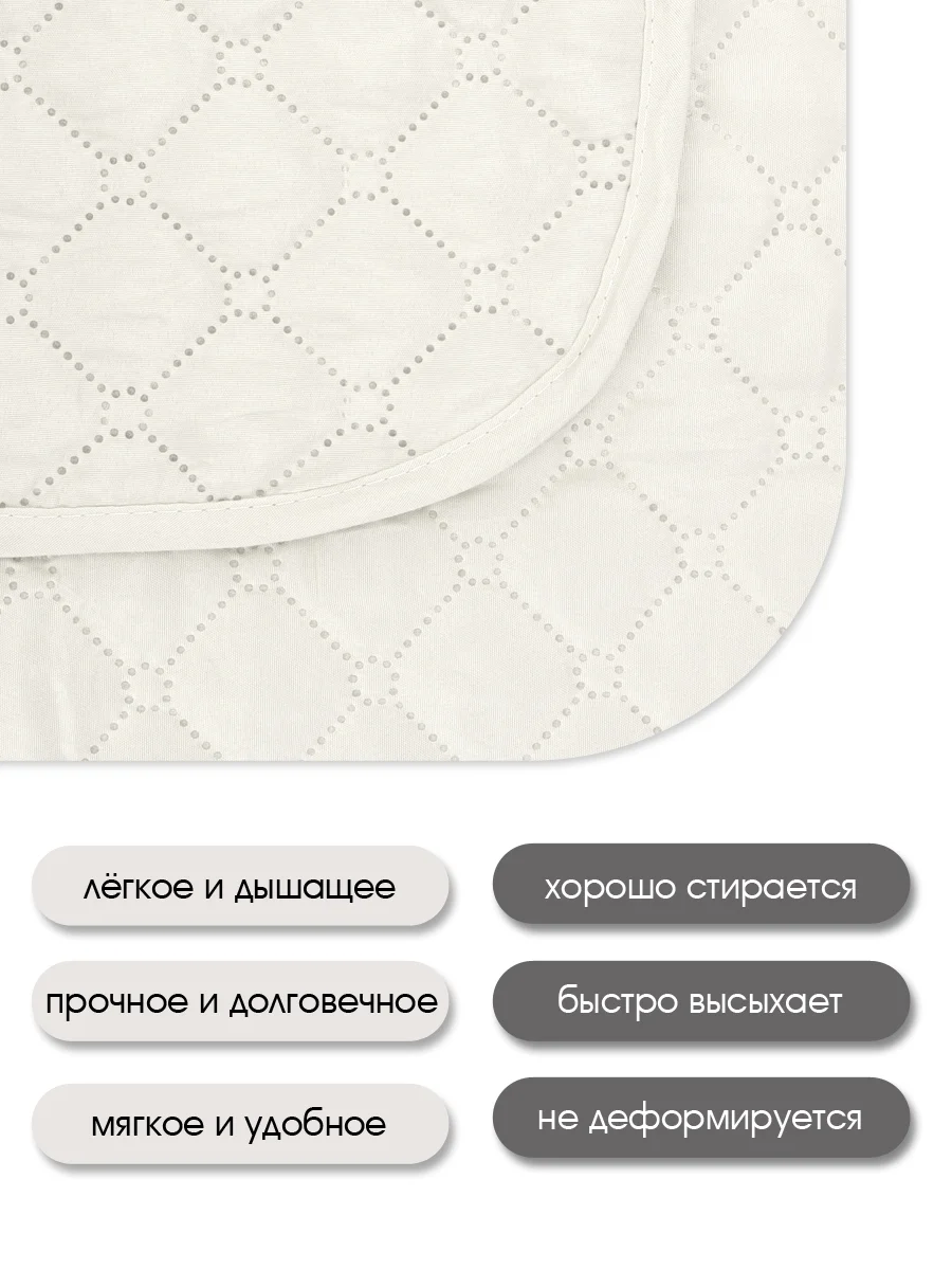 Покрывало "ND HOME", бежевый, 100% полиэстер 180*200 см
