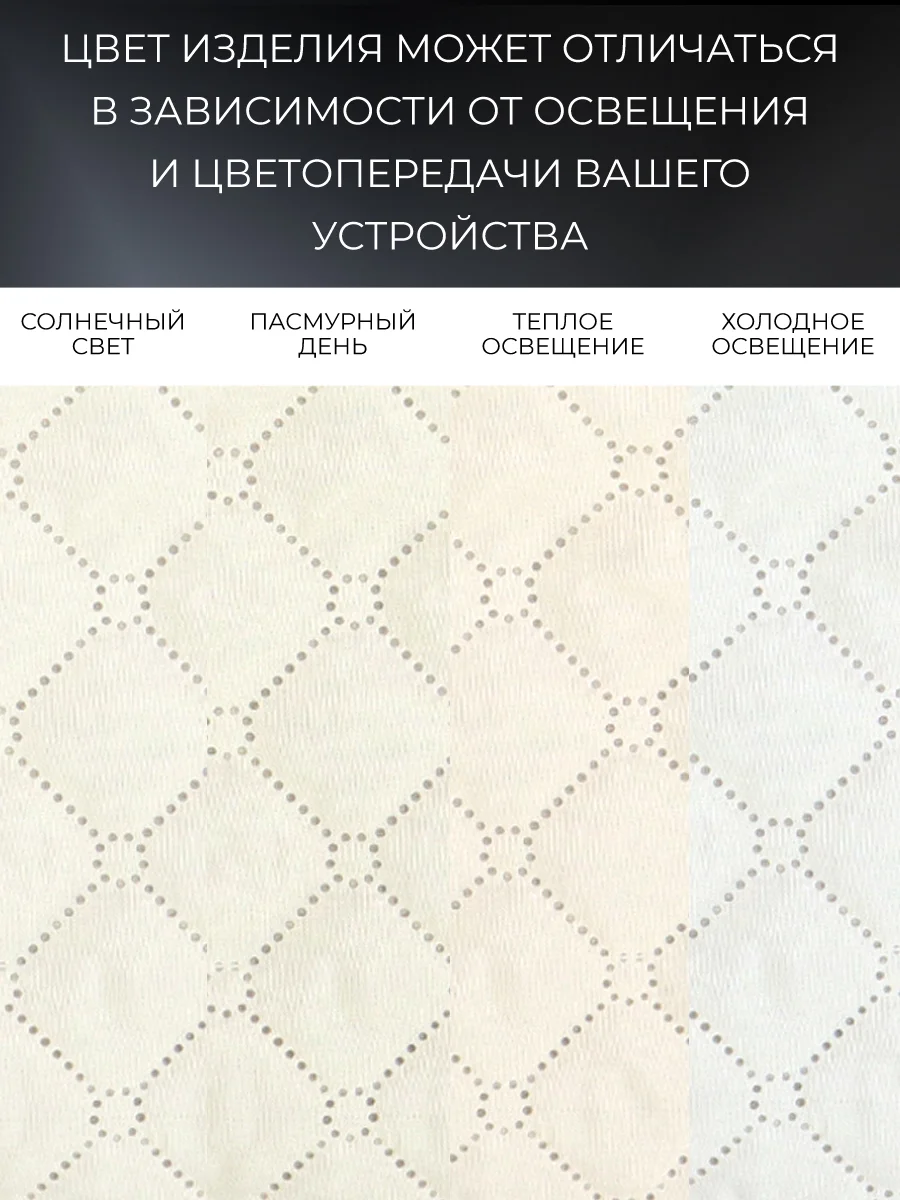 Покрывало "ND HOME", бежевый, 100% полиэстер 180*200 см