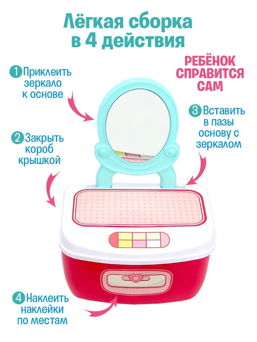 Игровой набор стилиста в чемодане