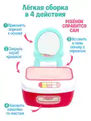 Игровой набор стилиста в чемодане