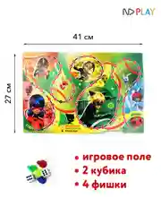 Игра-ходилка "Леди Баг и Супер Кот"  с маркировкой ND Play