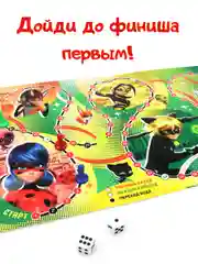 Игра-ходилка "Леди Баг и Супер Кот"  с маркировкой ND Play