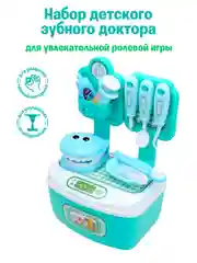 Игровой набор "Доктор"