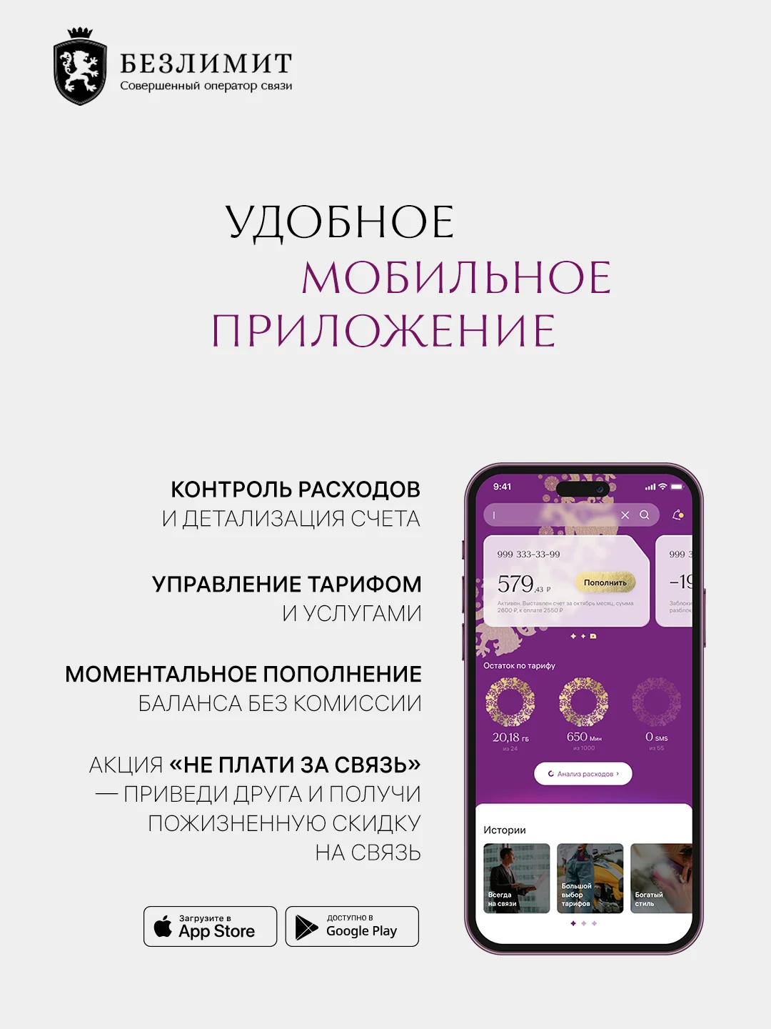 Сим карта, красивые номера, саморегистрация, 2 SIM, доступ в базу красивых номеров