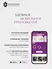 Сим карта, красивые номера, саморегистрация, 2 SIM, доступ в базу красивых номеров