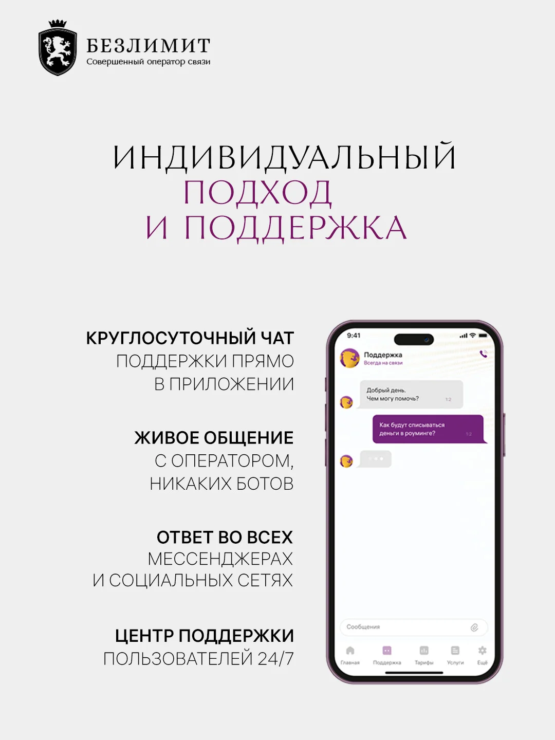 Сим карта, красивые номера, саморегистрация, 2 SIM, доступ в базу красивых номеров