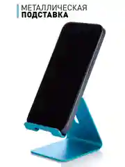 Черный подставка для смартфона ROSCO металлическая универсальная с силиконовыми ножками на стол