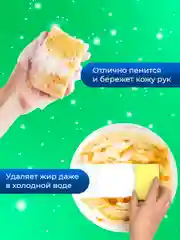 LION Средство для мытья посуды, овощей и фруктов CHAMGREEN Горные травы, 1200 мл