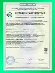 LION Средство для мытья посуды, овощей и фруктов CHAMGREEN Горные травы, 1200 мл