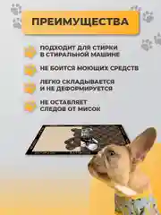 Розовый коврик под миску для кошек и собак, 40 х 60 см