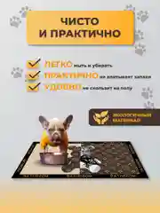 Розовый коврик под миску для кошек и собак, 40 х 60 см