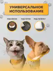 Розовый коврик под миску для кошек и собак, 40 х 60 см