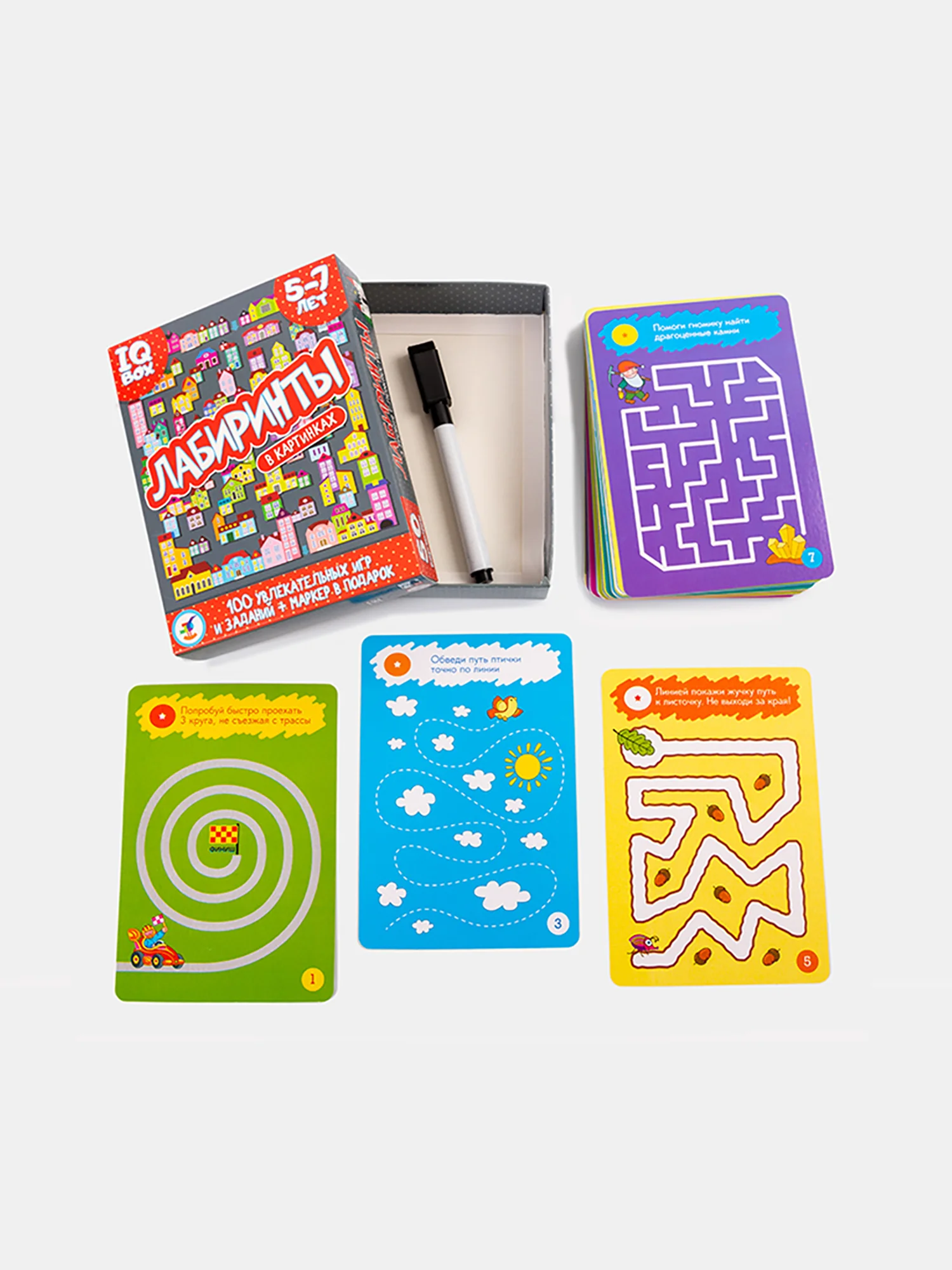 IQ Box. Лабиринты. 5-7 лет