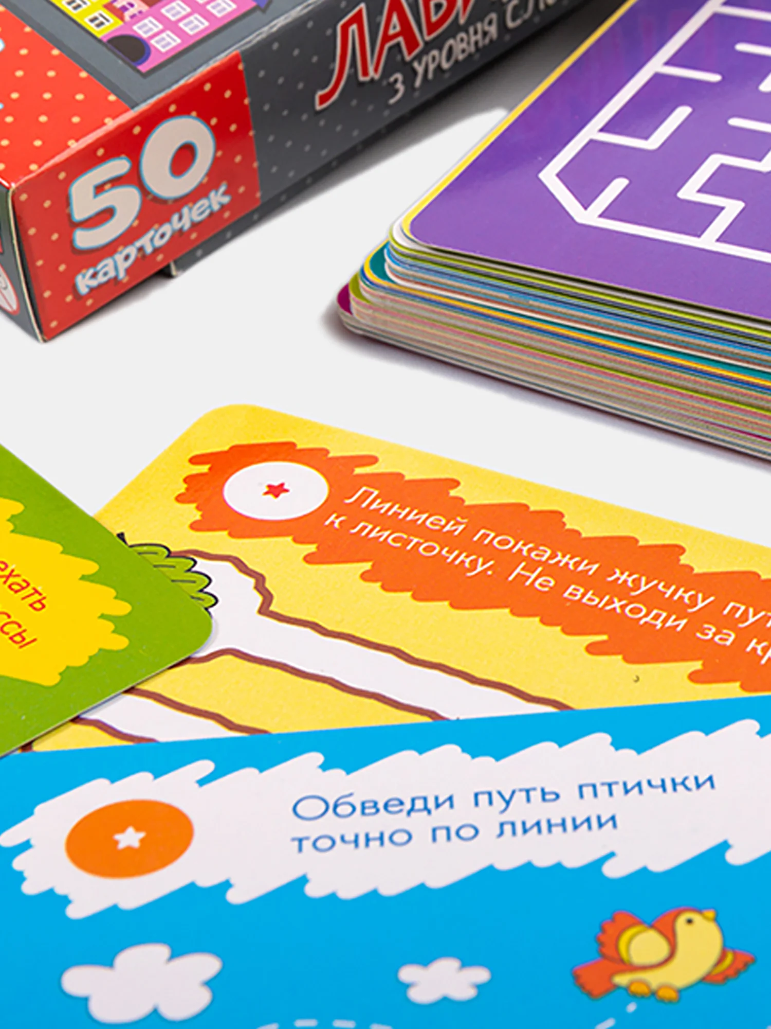 IQ Box. Лабиринты. 5-7 лет