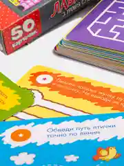 IQ Box. Лабиринты. 5-7 лет