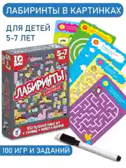 IQ Box. Лабиринты. 5-7 лет