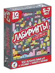 IQ Box. Лабиринты. 5-7 лет