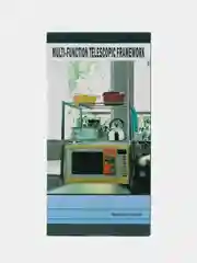 Полка металлическая для кухни 47х87 см/24х63 см над микроволновой печью раздвижная