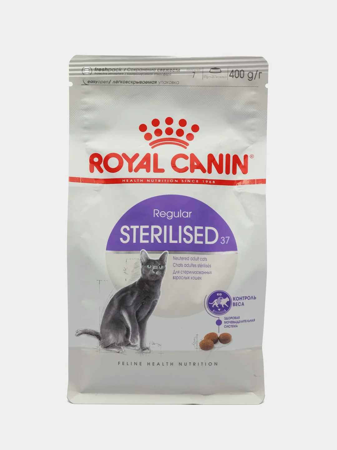 Сухой корм Royal Canin "Sterilized 37" для кастрированных кошек и котов,400гр