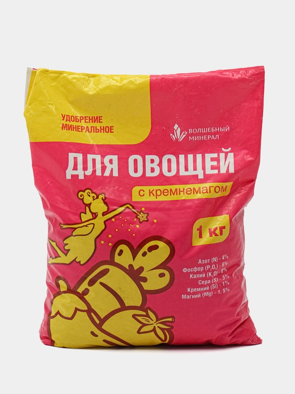Смешанное минеральное удобрение с КРЕМНЕМАГОМ для ОВОЩЕЙ  1кг