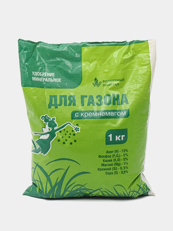Смешанное минеральное удобрение с КРЕМНЕМАГОМ для ГАЗОНА 1кг