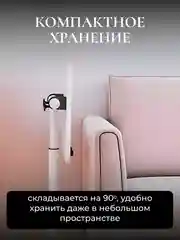 Молочный складной столик для ноутбука
