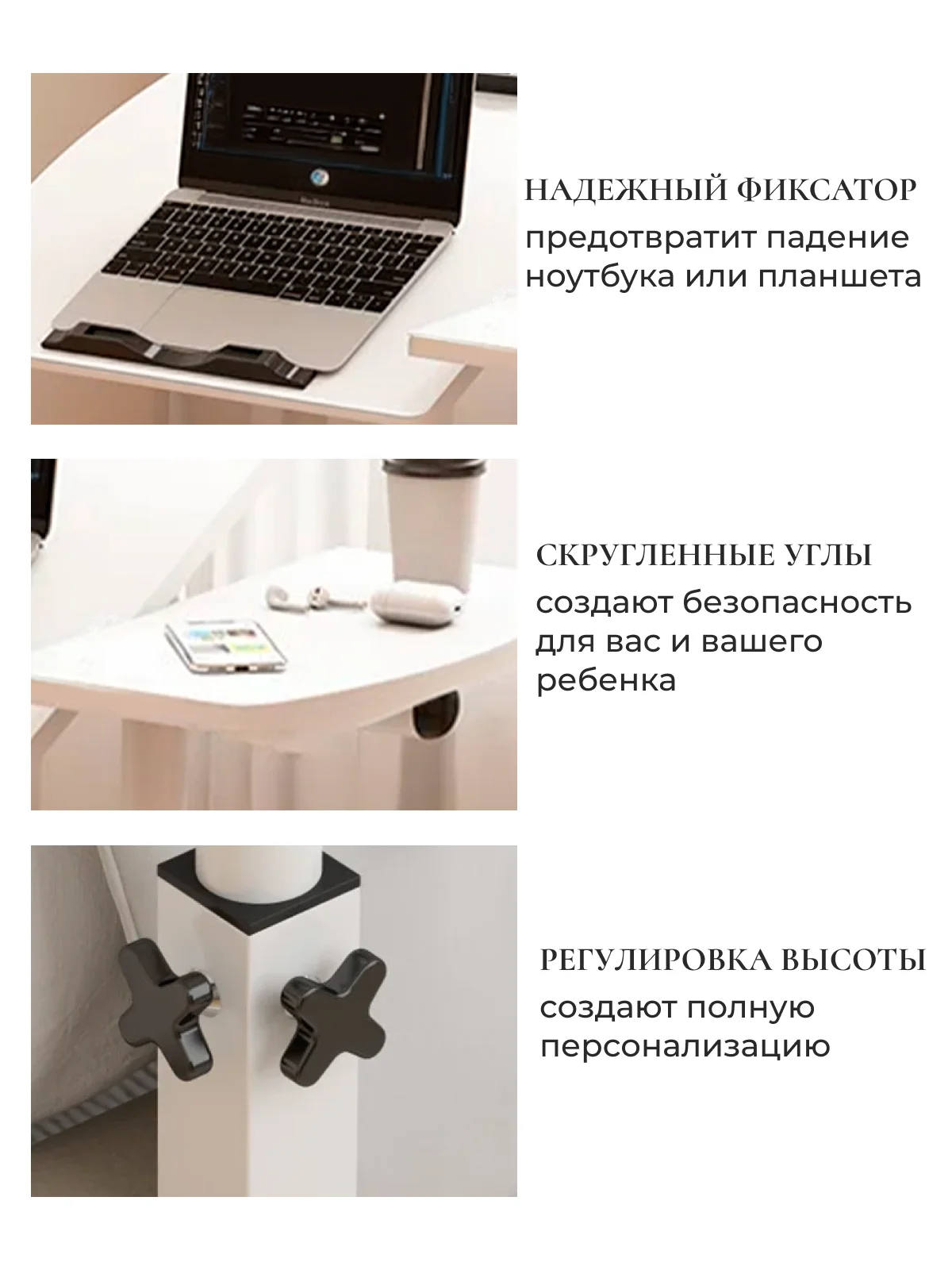 Молочный складной столик для ноутбука