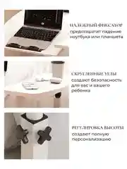 Молочный складной столик для ноутбука