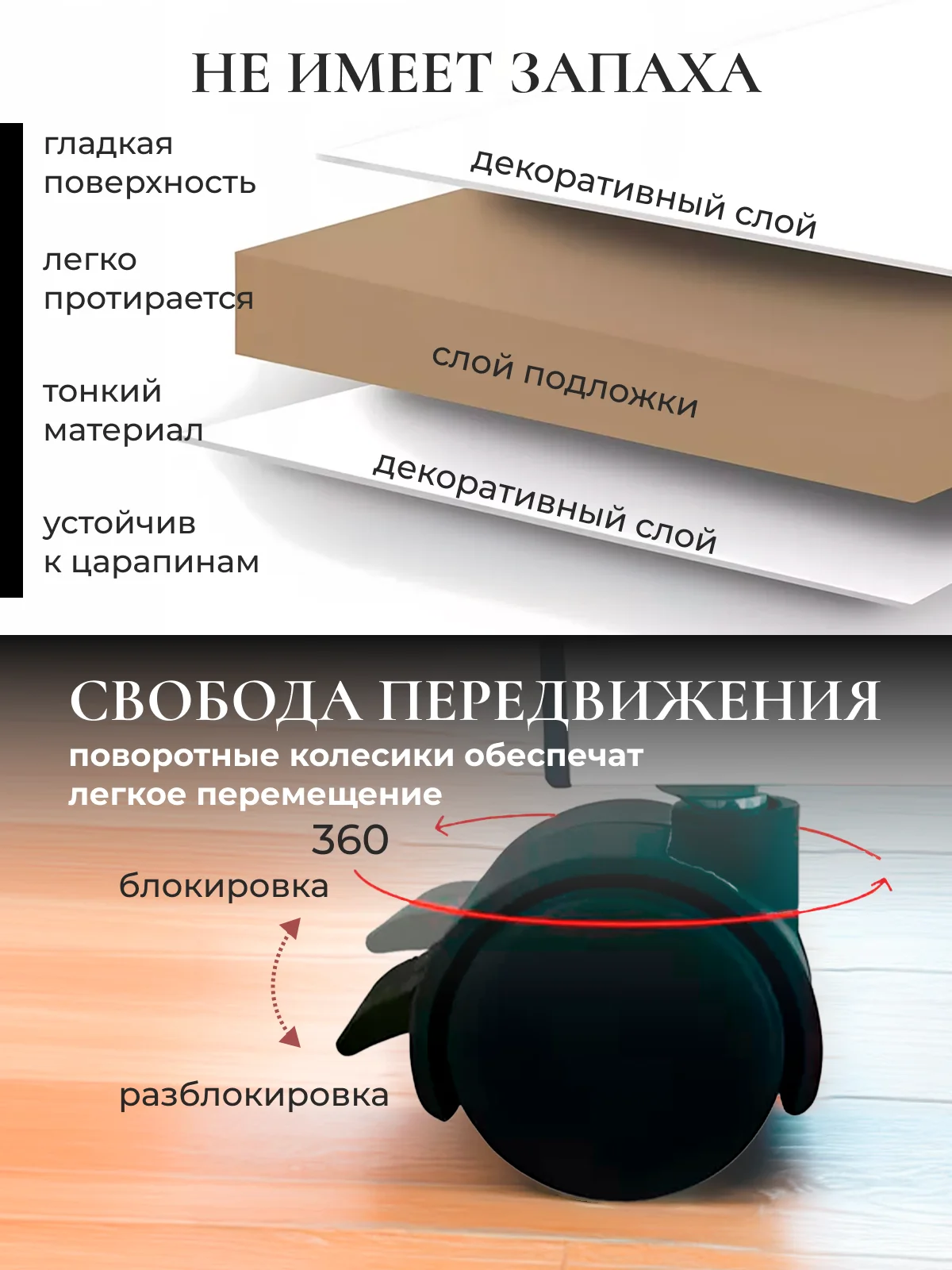 Молочный складной столик для ноутбука