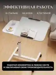 Молочный складной столик для ноутбука
