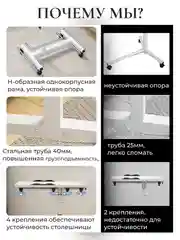 Молочный складной столик для ноутбука