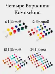 Художественный набор (мольберт тренога настольный +комплект красок)