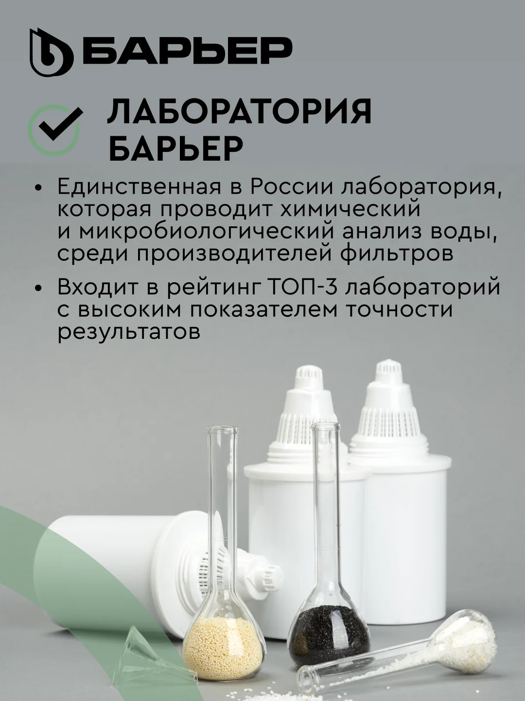 БАРЬЕР Экстра малахит, XS, фильтр-кувшин, 2,5 л, без индикатора