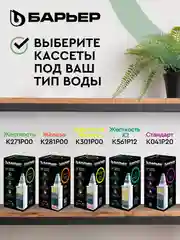 БАРЬЕР Экстра малахит, XS, фильтр-кувшин, 2,5 л, без индикатора
