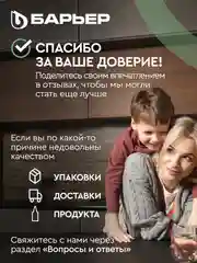 БАРЬЕР Экстра малахит, XS, фильтр-кувшин, 2,5 л, без индикатора