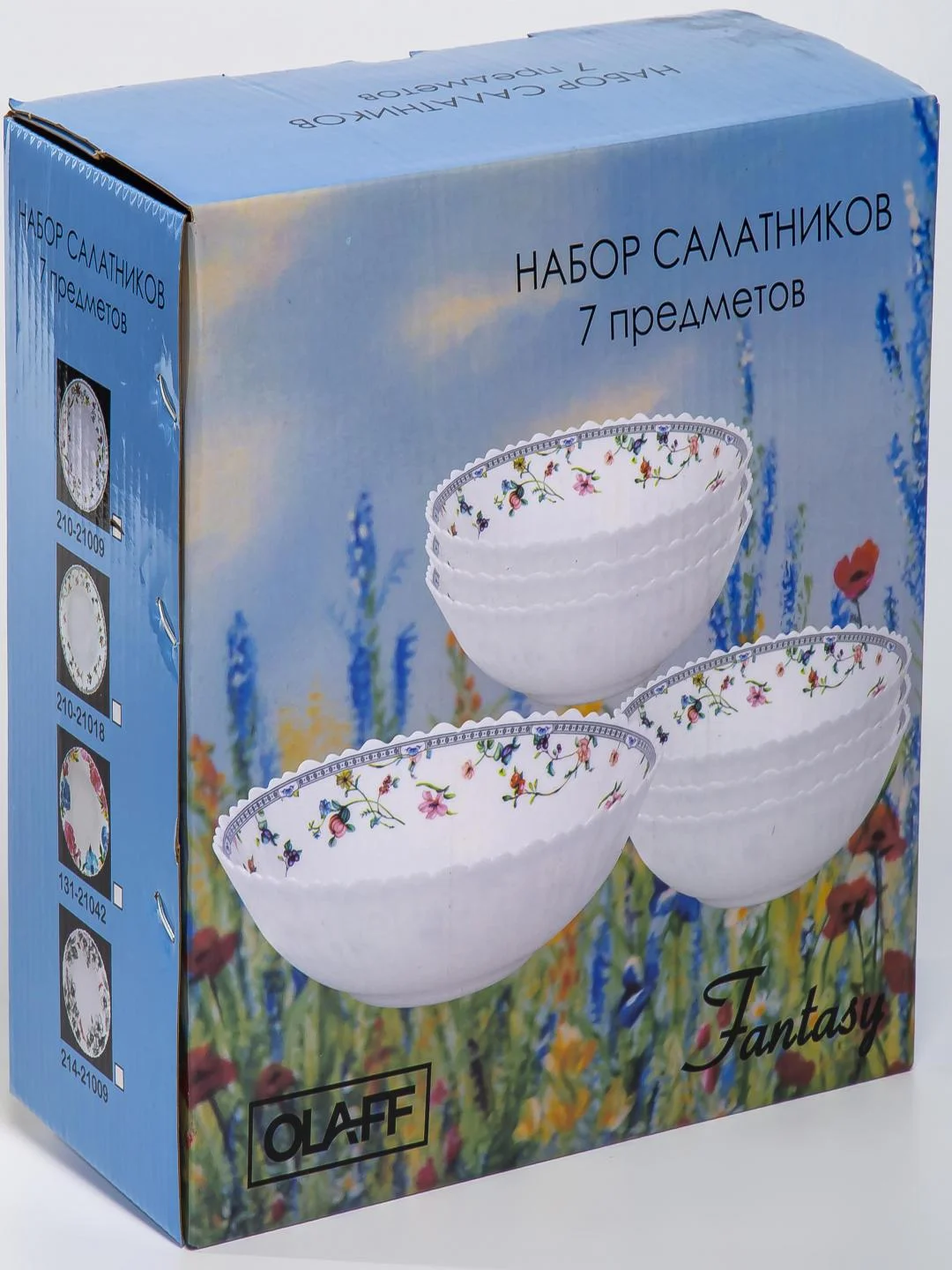 Набор Салатников (7)