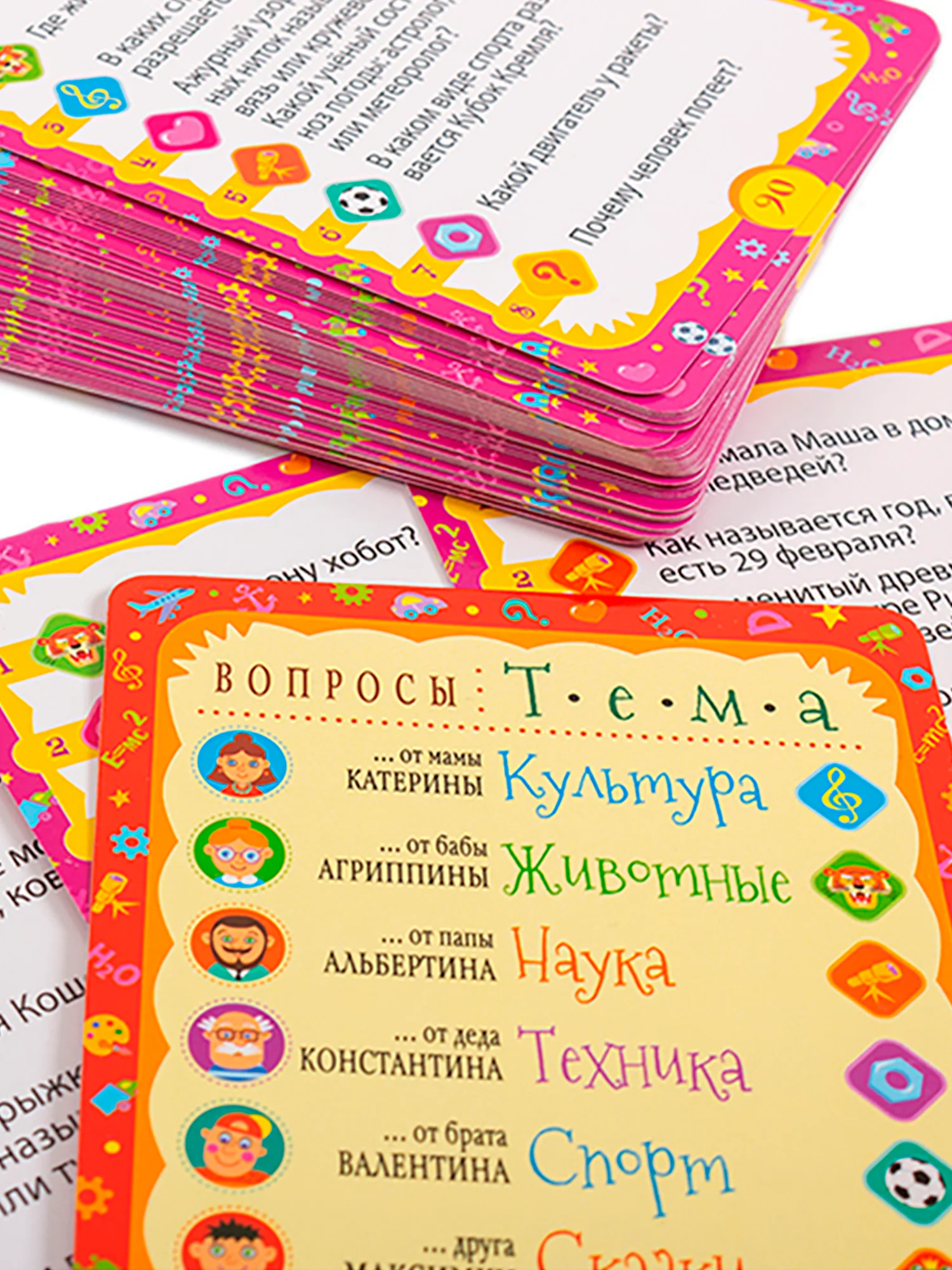 Игра-викторина Дрофа - Медиа "Почемучка"