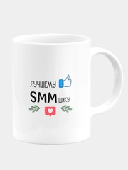 Кружка керамическая "Лучшему ssm - щику"