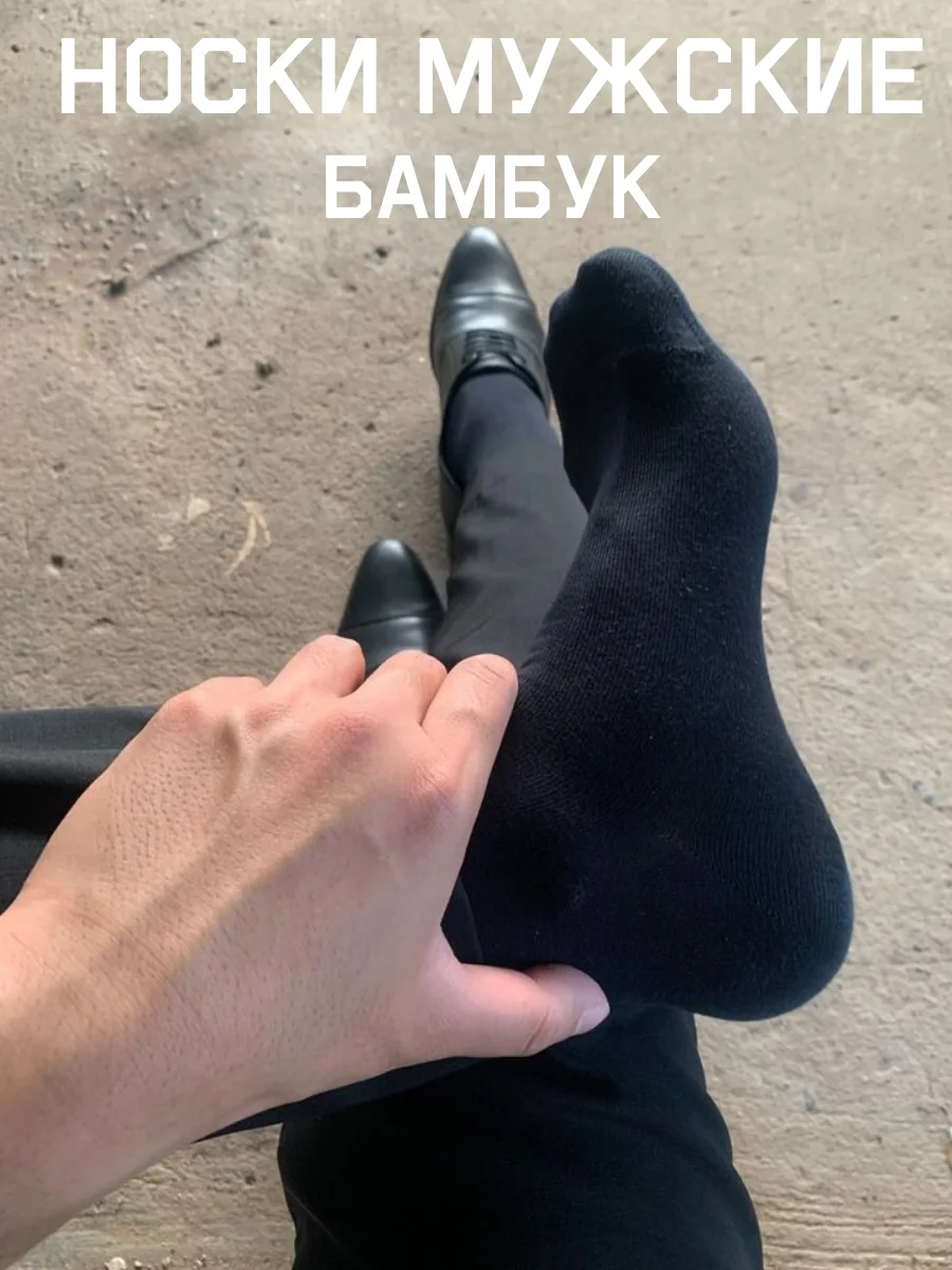 Набор из двух пар носков BambooSoft Socks Duo (Size 25-27)