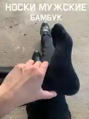 Набор из двух пар носков BambooSoft Socks Duo (Size 25-27)