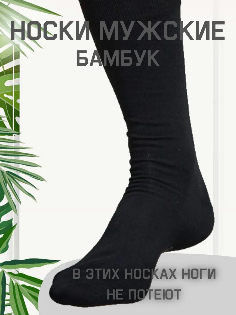 Набор из двух пар носков BambooSoft Socks Duo (Size 25-27)