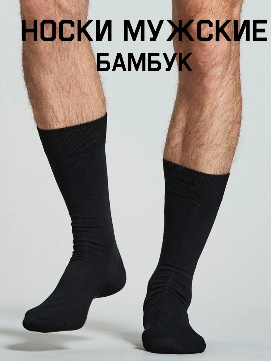Набор из двух пар носков BambooSoft Socks Duo (Size 25-27)