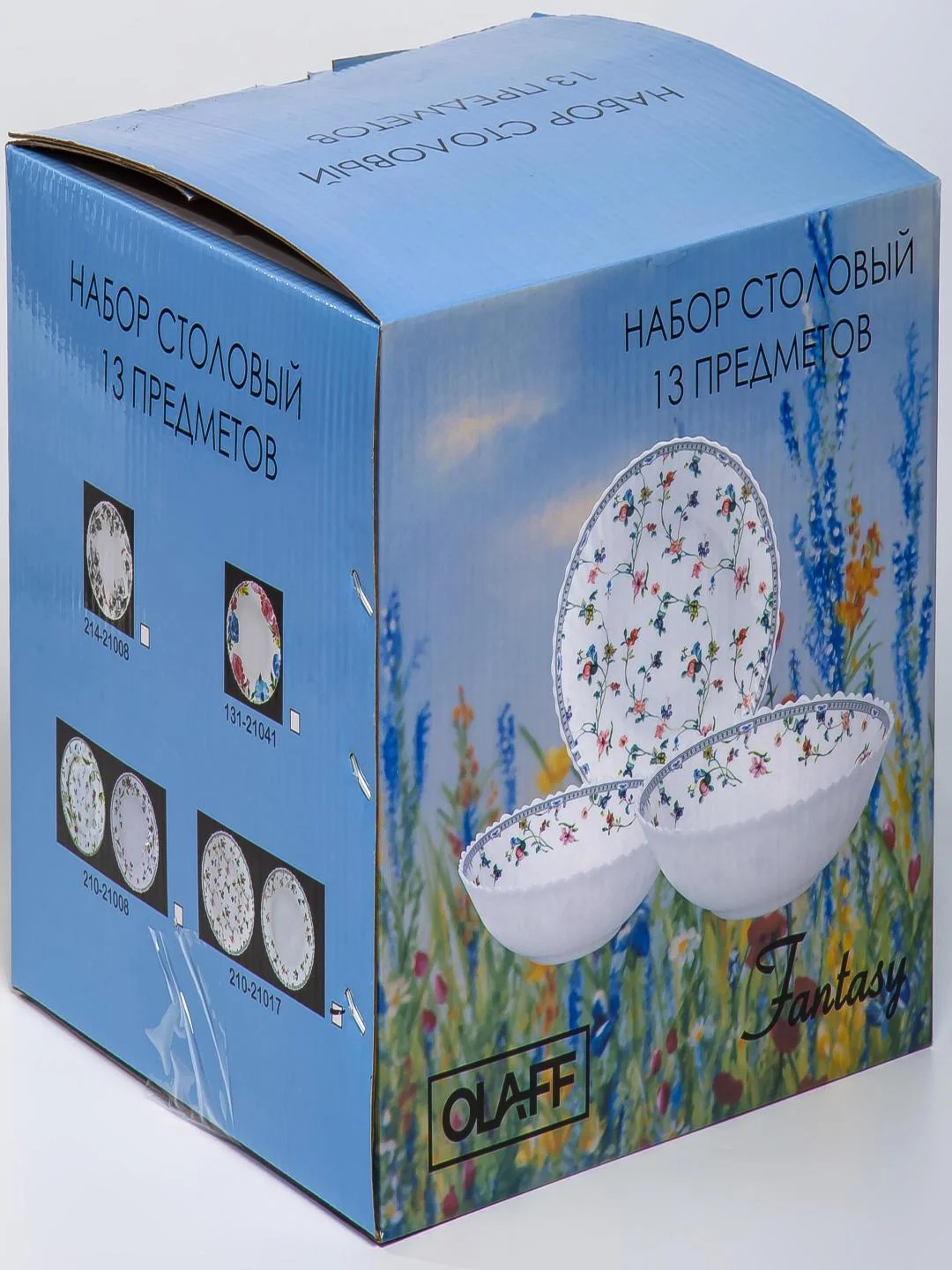 Набор Столовый (13)