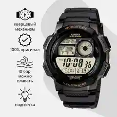 Часы электронные CASIO AE-1000