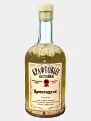 Подарочный набор для приготовления настоек, подарок мужчине - 7 бутылок