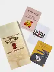Подарочный набор для приготовления настоек, подарок мужчине - 7 бутылок