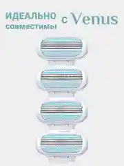 Лезвия для бритвы Venus, 3 лезвия для бритья женские, сменные кассеты для бритва женская